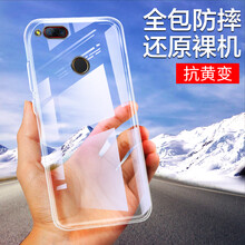 努比亞手機保護殼