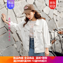 時(shí)尚小外套，穿出青春活力