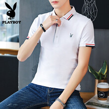 花花公子（PLAYBOY ESTABLISHED 1953） 短袖 男士T恤 1811白色 