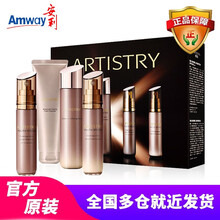雅姿化妝盒