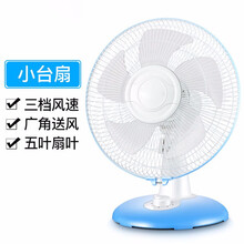 靜音臺式風(fēng)扇，讓你的生活更舒適