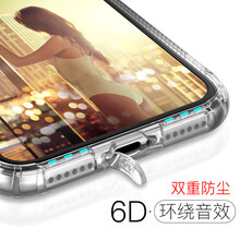 麥風(fēng)格 iphone X 手機(jī)殼/保護(hù)套