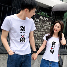 街拍男t