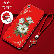 魯深 OPPO R9 Plus 手機(jī)殼/保護(hù)套