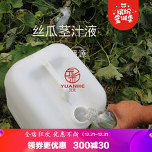 傷流,流液,怎么樣