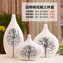 你的花瓶，怎能少了嗎？