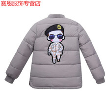 小朋友羽絨