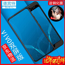 德賓特（DBENGT） vivonex雙屏版 手機殼/保護套
