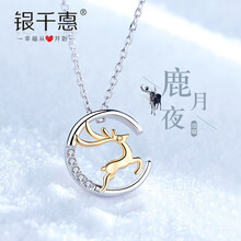 時尚純銀套鏈
