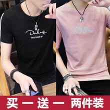 范衣于簡 短袖 男士T恤 THE黑色+可樂粉紅色 