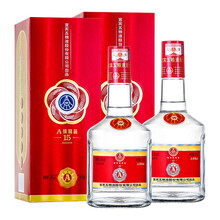 五糧液優(yōu)惠