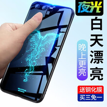 飚愛 華為p10 手機殼/保護套