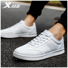特步（XTEP）板鞋9167白 