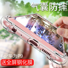 VASQUE 華為p20pro 手機(jī)殼/保護(hù)套