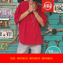尊尚鳥（ZunshangniaO） 五分袖 男士T恤 寬松情侶五分袖#紅(JPLEPAI) 