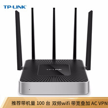 TP-LINK TL-WVR1300L 路由器
