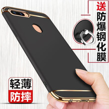 Jubail oppor11s/t 手機(jī)殼/保護(hù)套