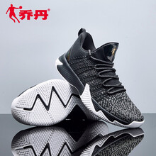喬丹籃球鞋黑色/金色101 