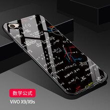 BIGPIG vivoX9s 手機殼/保護套