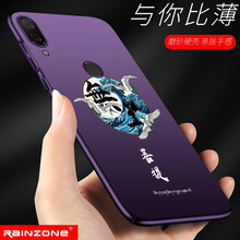 華為not7