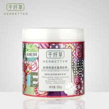 瑩亮修護