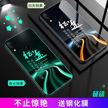 i55手機(jī)套