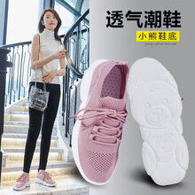 旺克跑步鞋小熊鞋粉色 