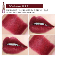 贏夫人（Mrs win） 紅色 口紅唇膏