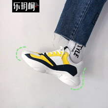 樂(lè )玥桐男士黃色 41