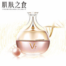 肌膚之食（skinmenu）乳液/面霜滋潤(rùn)，保濕，提亮膚色，補(bǔ)水