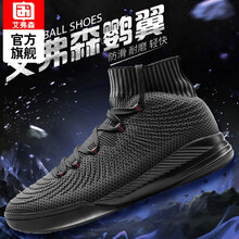 怎么樣,男款,艾弗森籃球鞋,艾弗森籃球鞋,男款