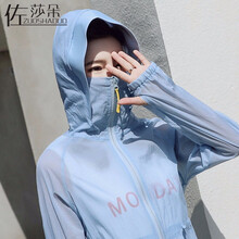 薄款小外套，微胖妹子的福音