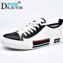 帝伯格男士白黑 