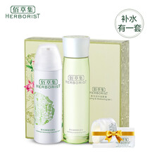新玉潤保濕套裝