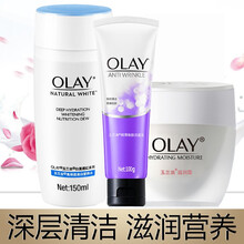 玉蘭油面霜精華素