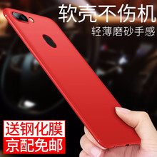 oppo超薄款