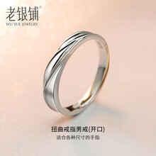 男款結(jié)婚戒指