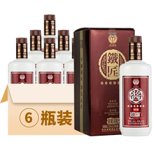 湄窖53%vol500ML 醬香型，醬香