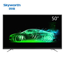 創(chuàng)維（Skyworth）50M9