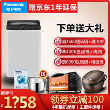 松下新款洗衣機
