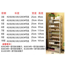 金屬鞋架，讓衣物不再亂放