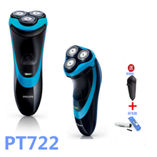 飛利浦pt786
