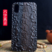 怎么樣,紫檀,蘋果,蘋果