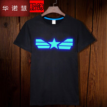 CUWHF 短袖 男士T恤 美國隊長(cháng) 