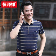 恒源祥（HYX） 短袖 男士T恤 7702藏青 