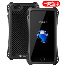 iphone4三防外殼