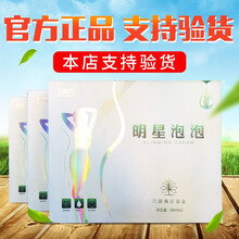 漢豐乳液/面霜提拉緊致