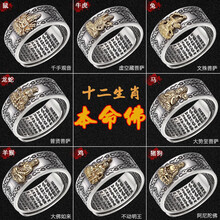 990純銀情侶戒