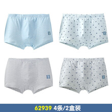 兒童莫代爾內(nèi)褲男