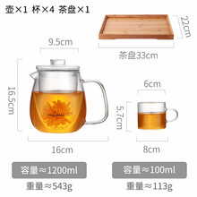 光一涼水壺1L以上，300ml